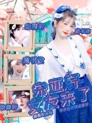 深入了解 车后座小杰和慧琳